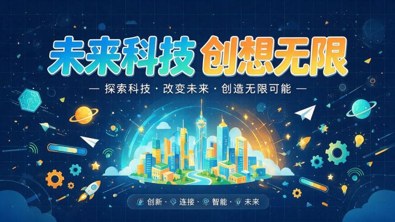 揭东县MG动画制作公司 | 产品功能科普动画 | 政务工程流程演示动画定制 | MG动画制作 | 企业产品演示动画